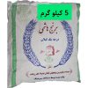 برنج هاشمی اعلا شالیزارهای گیلان استخوانی و درجه یک 5 کیلو گرم